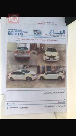 کیا K3
